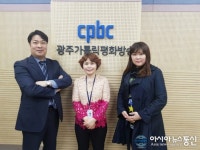 광주평화방송 제32회 한국PD대상 작품상 수상