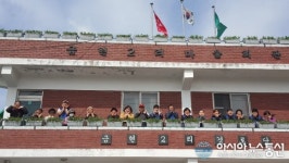 포천시, 가산면 금현2리 행복마을 만들기 사업