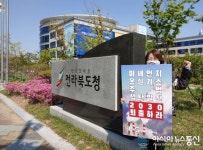 전북환경연합, 미세먼지·온실가스 주범인 석탄발전소 2030년 퇴출하라