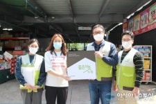 굿네이버스 경남서부아동권리센터, 우리슈퍼 주약점에 ‘좋은이웃가게’ 현판 전달