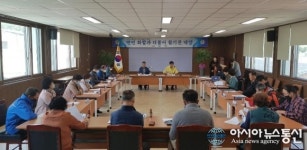 합천 대양면 주민자치위원회 정기회의 개최