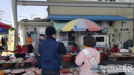 울진군, 공설시장 코로나19 확산방지 캠페인 실시