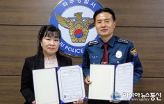 파주경찰서, 침체 상권 살리기 위해 금촌통일시장과협약