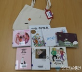 김해기적의도서관, 출산 책 가방 빌려드립니다