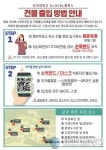 씨유건대글로컬캠퍼스점 | 건국대 글로컬, 대면수업 대비 코로나19 방지대책 시행