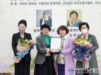 한국문협 수필분과 주관