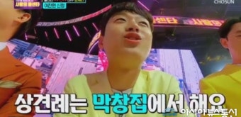 이찬원 막창, 소녀팬 결혼 요청에 