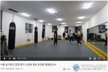 명현만·위대한, 긴장됐던 분위기 속 훈훈한 반전?