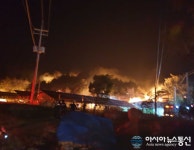 지난해 화재로 큰 피해 본 토성면에 또 다시 불나 주민 긴급 대피