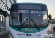 오산역환승센터-동탄역 760번 버스 연장 운행