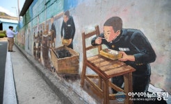 산청군, 옛이야기 담은 추억의 벽화길 눈길