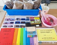 대전 동구 치매안심센터, 치매안심키트 보급