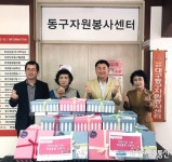 롯데아울렛 율하점, 대구 동구자원봉사센터에 과자선물세트 증정