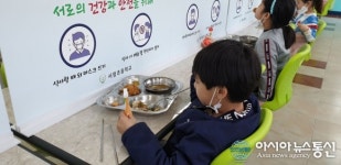 충남 당진 서정초, 코로나19 긴급돌봄교실 운영