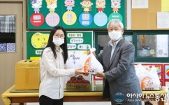 국립낙동강생물자원관, 지역아동복지센터에 간식 지원