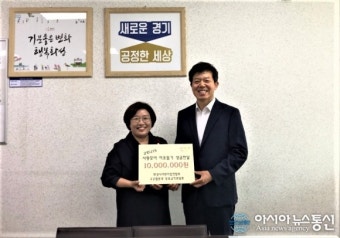 화성시어린이집연합회, 코로나19 극복 성금 천만 원 기부