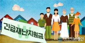 [단독]포천지역농협,하나로마트영업이익50%포천시에환원