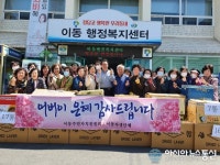 진해구 이동, ‘제48회 어버이날’ 맞아 지역 어르신들에 선물(김) 전달