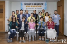 대덕구, 주민공동체 역량 강화서비스 제공