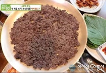 역전회관 바싹불고기, 연매출 30억 비결 공개 식당위치 공개