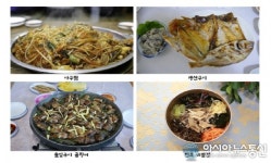 완도 직장인들, 관광객에게 추천하고 싶은 음식은?