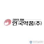 안국약품 상승세, 장 중 27.3%까지 올라