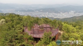 홍천군, 남산 힐링필드 전망대 설치 완료
