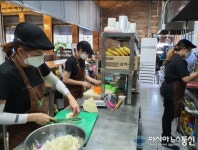 완주군, 다문화여성들이 준비한 ‘보물 같은 밥상’ 맛보세요