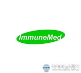 국산 코로나 치료제 이뮨메드 해외 진출, 관련주 모두 상승세