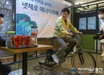 대덕 넷제로(Net-Zero) 에너지카페 2호점 오픈
