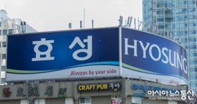 주식회사 효성디지털애드 | [아통 포토] 효성 애드패널