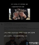 갑수목장 햄스터 4000원에 샀다 천사표 수의대생 두얼굴