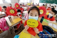 중국, 세계 미소의 날 맞이, 다양한 활동