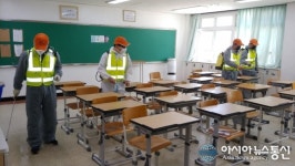 포항시 북구청, 개학맞이 교육시설 집중방역 나서
