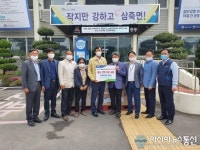 경기 안성시 삼죽농협, 코로나19 극복 지역사랑 나눔 실천