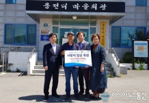 DGB대구은행 경산사랑봉사단, 용전리 어르신들에게 사랑의 밥상 후원