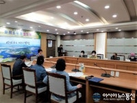 마산합포구, 2020년도 지적재조사사업 본격화