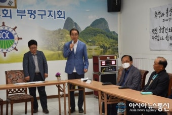이성만 (부평갑) 민주당 국회의원 당선인 부평호남향우회 참석
