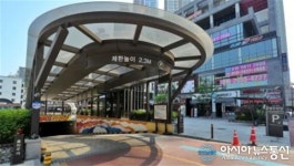 전주시설공단, 공영주차장 월 정기주차권 이용 신청 접수