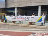 충남 예산군보건소, 지역의료기관 이용 홍보 ‘총력’