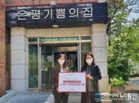 단색, 지적장애 여성 청소년 위해 논샘팬티 300만 원 상당 기부