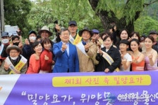밀양시 부북면 위양못서 밀양요가와 이팝꽃의 향연