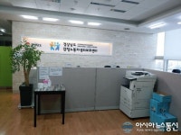경상남도, ‘감정노동자권리보호센터’ 운영 시작