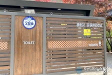 서대문구, 20곳 공중화장실에 ‘태양광LED건물번호판’ 부착