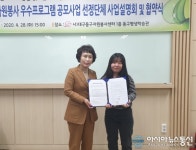 영진전문대 사회복지과, 장애인 코로나극복 자원봉사 펼친다