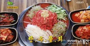 생생정보 한우물회 맛집 심학산한우곰탕 비결은?