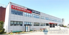 음악 중심 문화도시 부평, 디지털뮤직랩(D-Lab) 공간 대관 시작