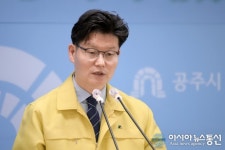 [코로나19] 공주 확진자 버스·사우나 이용
