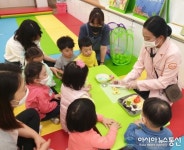 인천 검단 어린이급식관리지원센터, 컬러푸드 영양체험관 운영
