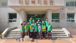 경남 고성군 마암면새마을지도자·새마을부녀회, ‘일상적 생활방역 활동’에 발맞춰 경로당 방역 구슬땀
